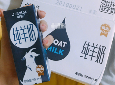 卓牧纯羊奶含钙高吗?口味好吗? 卓牧纯羊奶含钙高吗?口味好吗?