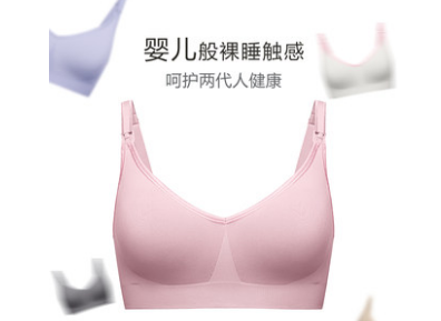 美德乐哺乳内衣介绍？有哪几款？