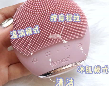 femooi洁面仪有用吗?使用方法? femooi洁面仪有用吗?使用方法?