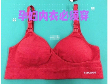 孕妇内衣有必要穿吗？谁能推荐一款？