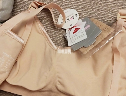 嫚熙哺乳内衣什么面料?穿着舒适吗? 嫚熙哺乳内衣什么面料?穿着舒适吗?