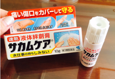 小林制药创可贴有毒吗？真的可以防水吗？