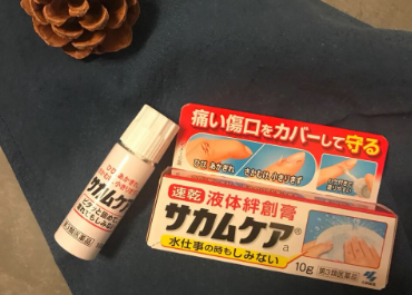 小林创可贴液体特别疼?好不好撕掉? 小林创可贴液体特别疼?好不好撕掉?