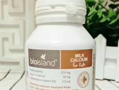 bio island液体钙怎么样？选购要注意什么？