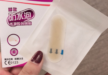 瀚思凝胶创口贴舒服吗?粘贴的紧吗? 瀚思凝胶创口贴舒服吗?粘贴的紧吗?