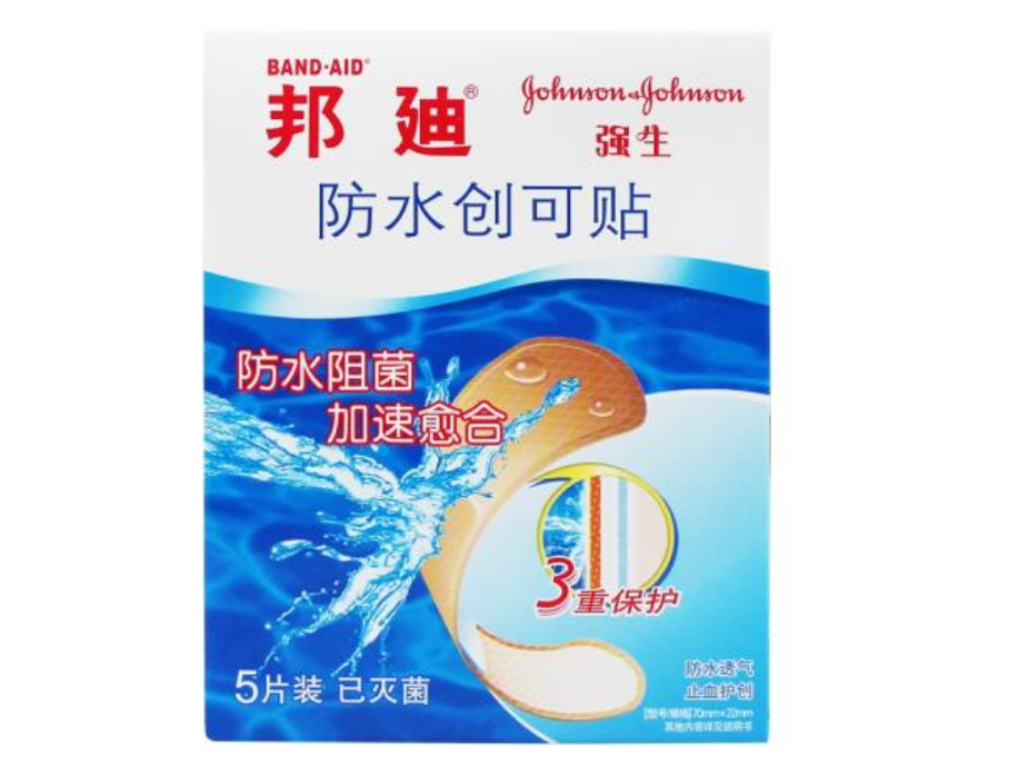 band aid是什么意思？band aid创口贴怎么用？