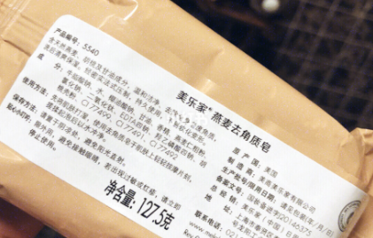 mela洁肤皂好吗?有几款? mela洁肤皂好吗?有几款?
