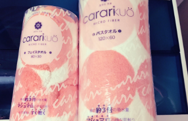 日本carari哪里买？carari毛巾是纯棉的吗？