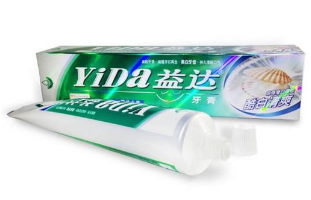 平价好用的牙膏有哪些?平价美白牙膏推荐? 平价好用的牙膏有哪些?平价美白牙膏推荐?