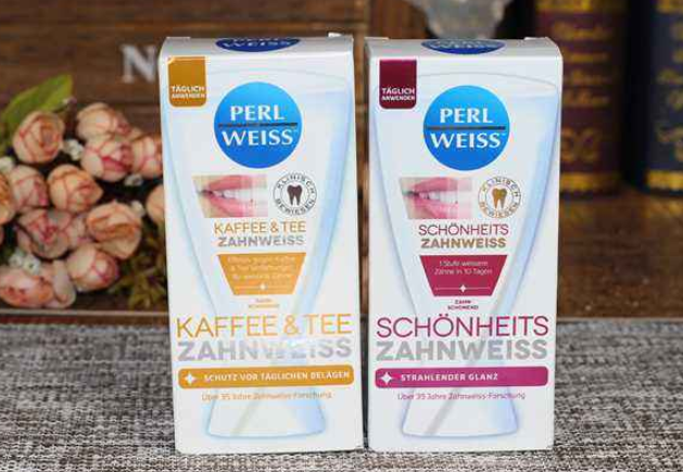 perlweiss美白牙膏多少钱？perlweiss美白牙膏介绍？