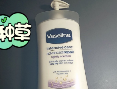 白色的凡士林身体乳很滋润吗？