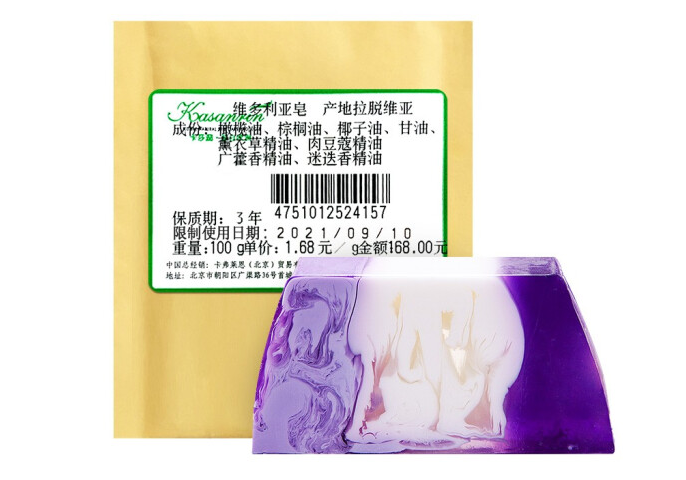 维多利亚香皂有用吗？好清洗吗？