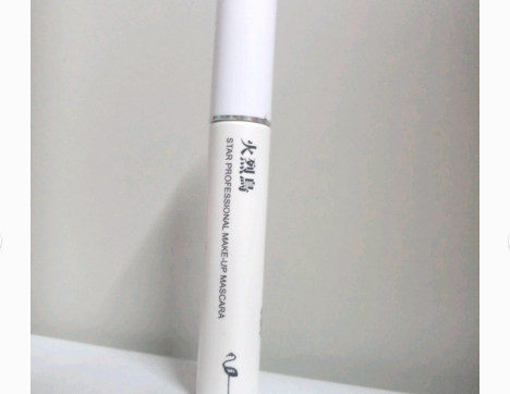火烈鸟睫毛膏白色的？好用吗？