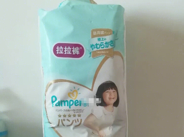 帮宝适拉拉裤怎么样？好穿吗？