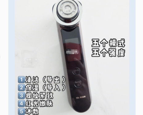 雅萌美容仪10t使用方法？多久用一次？