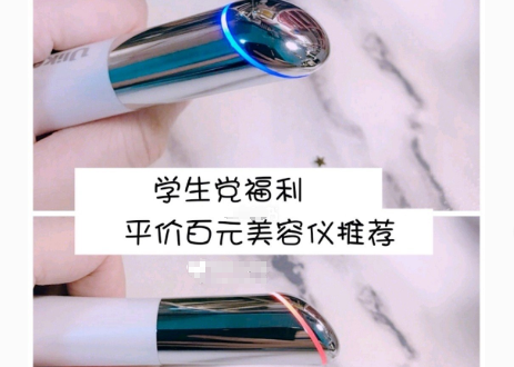 ulike美眼仪使用方法?好用吗? ulike美眼仪使用方法?好用吗?