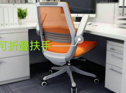 西昊电脑椅什么设计?扶手可以折叠吗? 西昊电脑椅什么设计?扶手可以折叠吗?