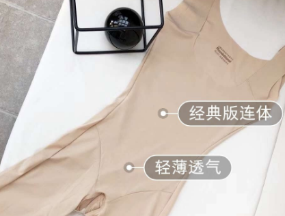 carvico塑身衣怎么样?有效果吗? carvico塑身衣怎么样?有效果吗?