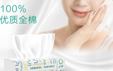 全棉时代一次性洗脸巾哪个色的好用?价格是多少? 全棉时代一次性洗脸巾哪个色的好用?价格是多少?