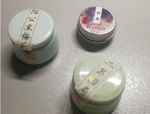 应天府崇霖香膏怎么样？香味好闻吗？