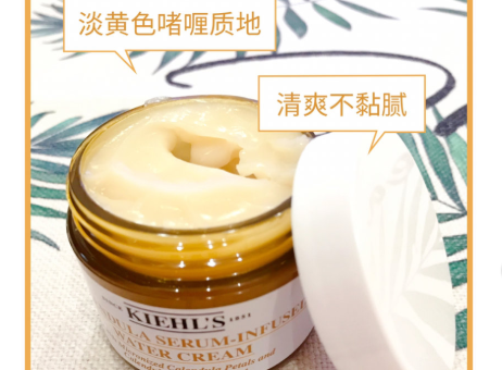 科颜氏金盏花爆水霜怎么样?能治愈敏感肌吗? 科颜氏金盏花爆水霜怎么样?能治愈敏感肌吗?