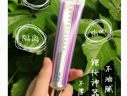 香缇卡隔离色号选择?能防晒吗? 香缇卡隔离色号选择?能防晒吗?