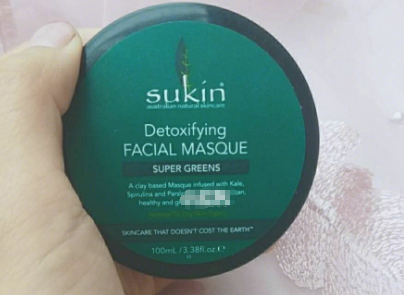 Sukin是什么牌子?Sukin清洁面膜好用吗? Sukin是什么牌子?Sukin清洁面膜好用吗?