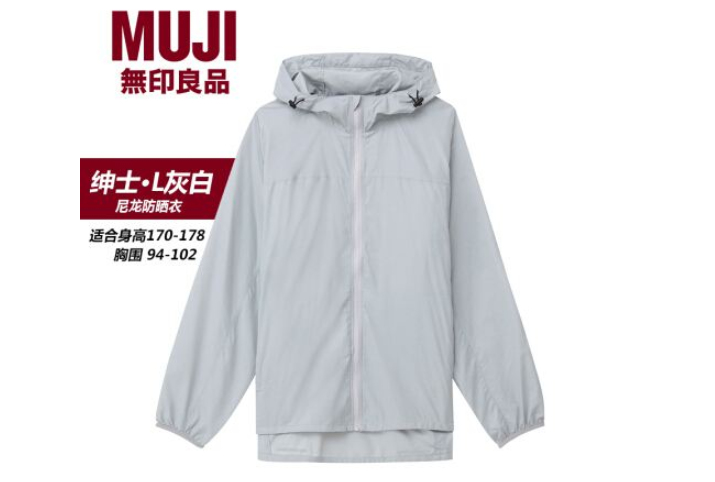 muji防晒服如何？穿着舒服吗？