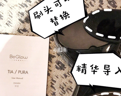 beglow美容仪多少钱?可以瘦脸吗? beglow美容仪多少钱?可以瘦脸吗?
