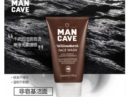 平价男士洗面奶哪个牌子好?谁能推荐一款? 平价男士洗面奶哪个牌子好?谁能推荐一款?