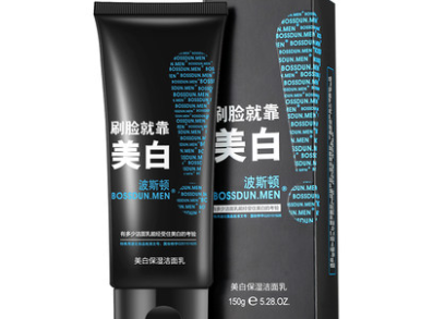 波斯顿美白洗面奶好吗?真的有效果吗? 波斯顿美白洗面奶好吗?真的有效果吗?