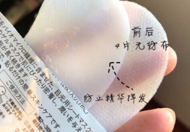 ks眼膜怎么样?有效果吗? ks眼膜怎么样?有效果吗?