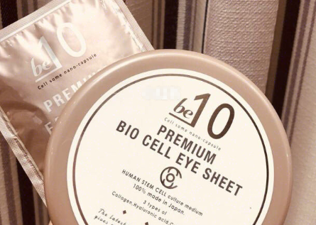 be10眼膜有假的吗？主要成分有哪些？