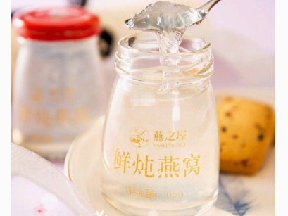 鲜炖燕窝哪个牌子好?燕之屋鲜炖燕窝好吗? 鲜炖燕窝哪个牌子好?燕之屋鲜炖燕窝好吗?