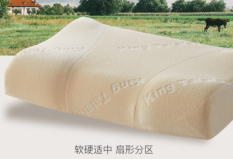 金可儿枕头多少钱一个?真的可以护着脊椎吗? 金可儿枕头多少钱一个?真的可以护着脊椎吗?