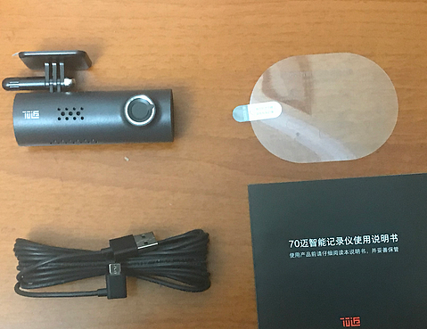 70迈行车记录仪怎么样?好用吗? 70迈行车记录仪怎么样?好用吗?