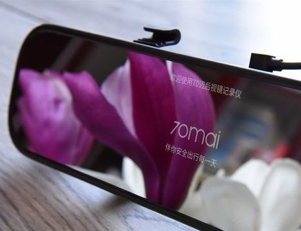 行车记录仪品牌推荐?70迈智能行车记录仪好不好? 行车记录仪品牌推荐?70迈智能行车记录仪好不好?