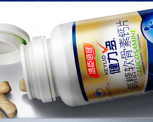 汤臣倍健氨糖软骨素钙片的作用？对关节有效吗？