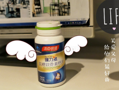 汤臣倍健氨糖软骨素钙片作用好吗?有效果吗? 汤臣倍健氨糖软骨素钙片作用好吗?有效果吗?