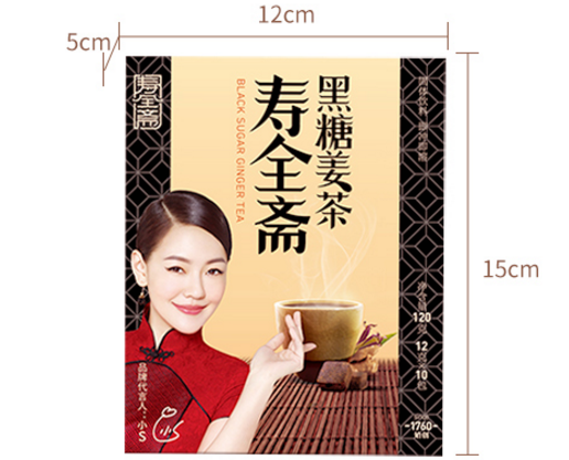 新西兰红糖姜茶怎么样?寿全斋红糖姜茶效果好吗? 新西兰红糖姜茶怎么样?寿全斋红糖姜茶效果好吗?