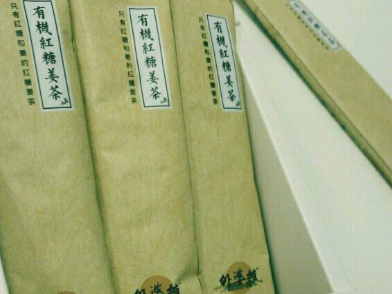 红糖姜茶对痛经有效吗？外婆摊红糖姜茶好吗？