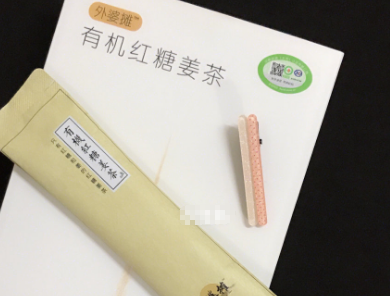 痛经怎么选红糖姜茶?谁能推荐一款有用的? 痛经怎么选红糖姜茶?谁能推荐一款有用的?
