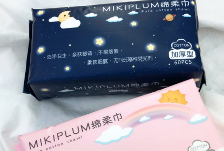 mikiplum棉柔巾在哪里买?好用吗? mikiplum棉柔巾在哪里买?好用吗?