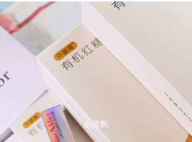 外婆摊有机的红糖姜茶好不好?味道怎么样? 外婆摊有机的红糖姜茶好不好?味道怎么样?