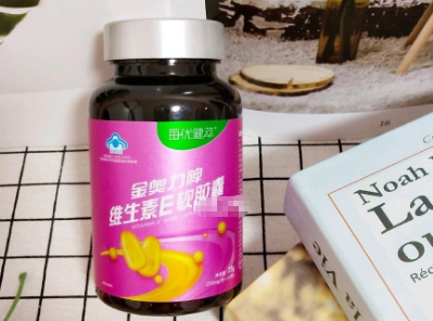 每优健萃保健品好不好?每优健萃维E有哪些妙用? 每优健萃保健品好不好?每优健萃维E有哪些妙用?