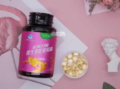 美优健萃产品怎么样?美优健萃维生素e正确使用方法? 美优健萃产品怎么样?美优健萃维生素e正确使用方法?