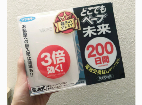 vape驱蚊器婴儿能用吗?晚上用会觉得吵吗? vape驱蚊器婴儿能用吗?晚上用会觉得吵吗?