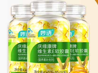 妙语的维生素E怎么样?可以外敷吗? 妙语的维生素E怎么样?可以外敷吗?