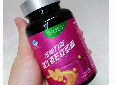 每优健萃维E怎么样?可以外用吗? 每优健萃维E怎么样?可以外用吗?