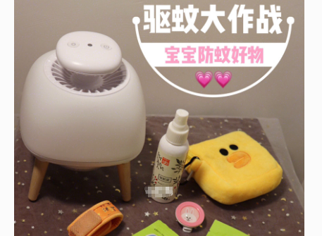 三板斧灭蚊灯怎么样?好用吗? 三板斧灭蚊灯怎么样?好用吗?